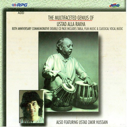 Ustad Alla Rakha Tabla C. V. F. M. Ustad Allah Rakha MP3 Download